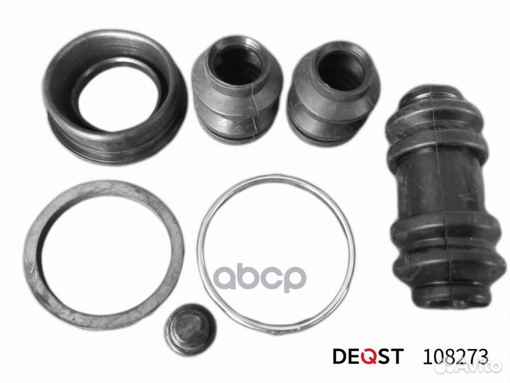 Ремкомплект тормозного суппорта заднего (для по