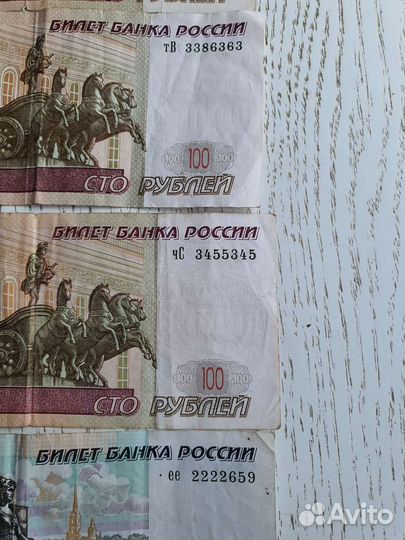 Купюры с красивыми номерами