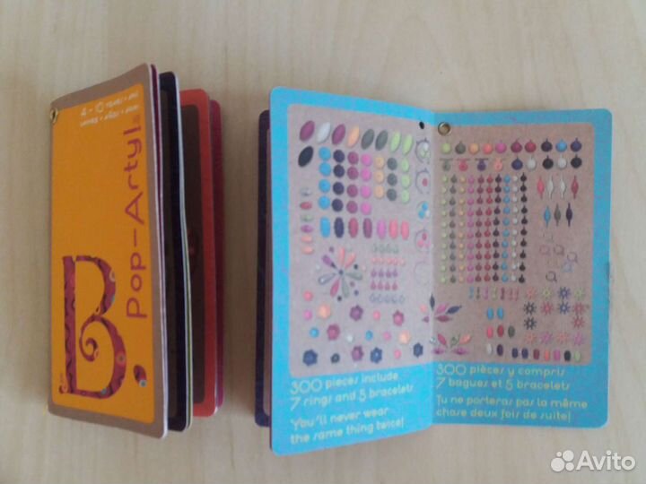 Набор для создания украшений Battat