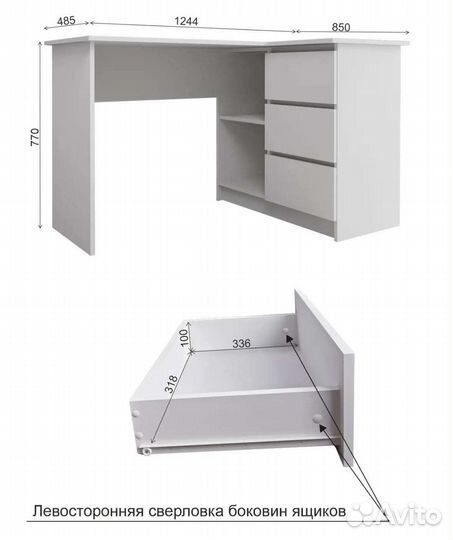 Стол угловой белый, новые со склада