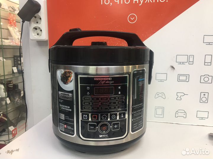 Хт22 Мультиварка Б/у