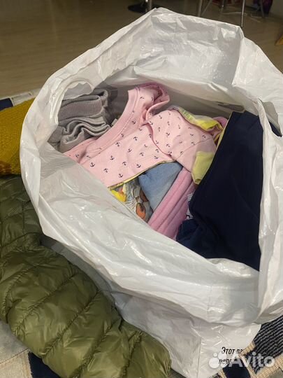 Вещи с пакетом