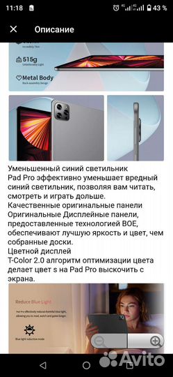 Игровой пк