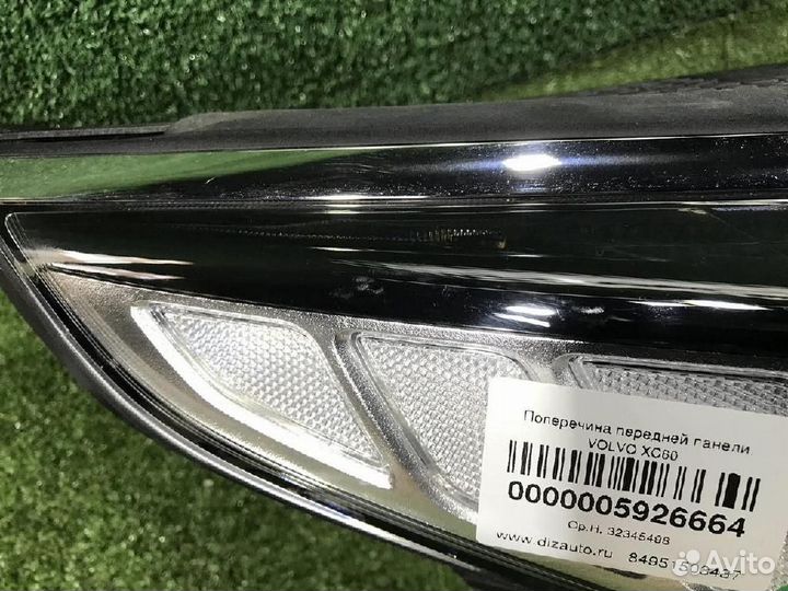 Фара правая Kia Optima