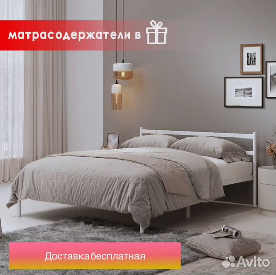 Разборная кровать