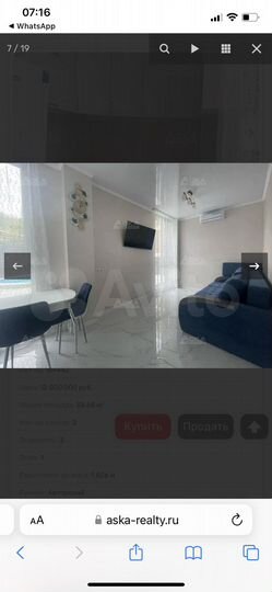 2-к. квартира, 40 м², 1/3 эт.