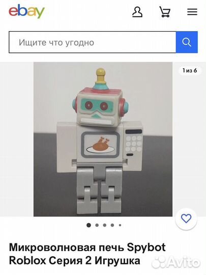 Lego. Пластиковая фигурка из игры Roblox робот