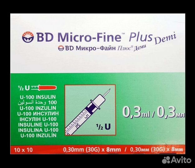 Шприцы инсулиновые 0.3 ml