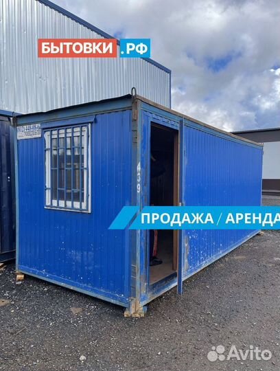 Бытовка блок контейнер продажа / аренда