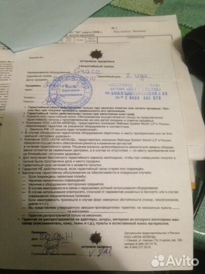 Продаю массажное кресло grace