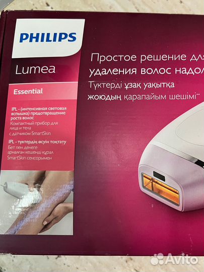 Фотоэпилятор philips lumea