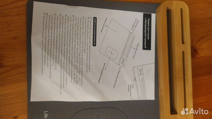 Коврик для мыши с беспроводной зарядкой