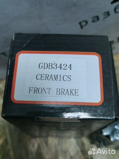 Тормозные колодки переднее Toyota Rav4 III 2.4