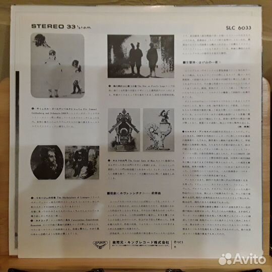 Mussorgsky Pictures AT An Exhibition, ansermet