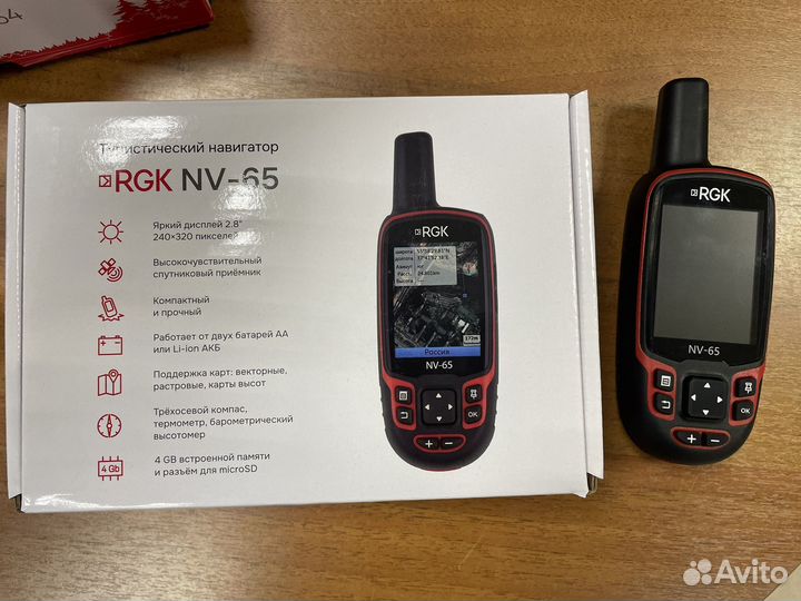 Навигатор туристический RGK
