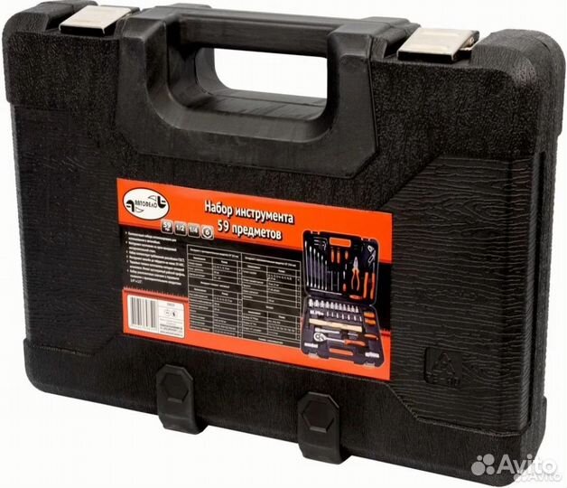 Набор инструмента 59 предметов Автодело