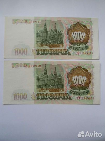 Набор бон 1993 года UNC