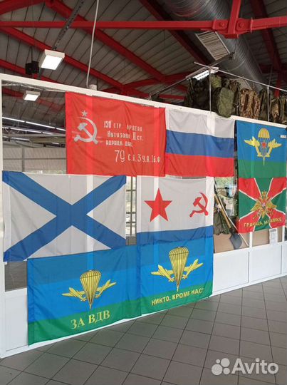 Флаг Майка тельняшка берет в ассортименте