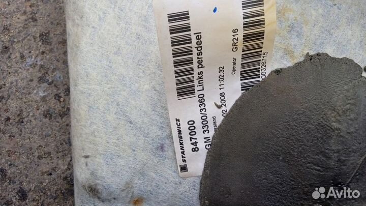 Ковролин напольное покрытие Opel Astra