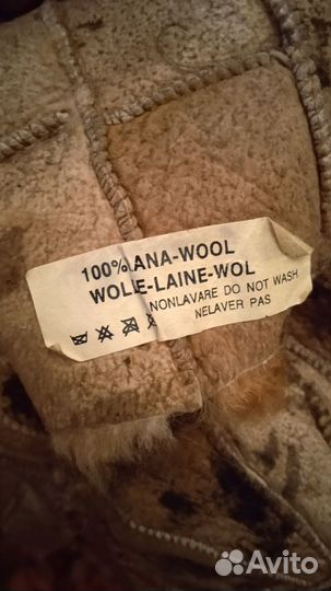 Детские натуральные жилетки и шапка СССР