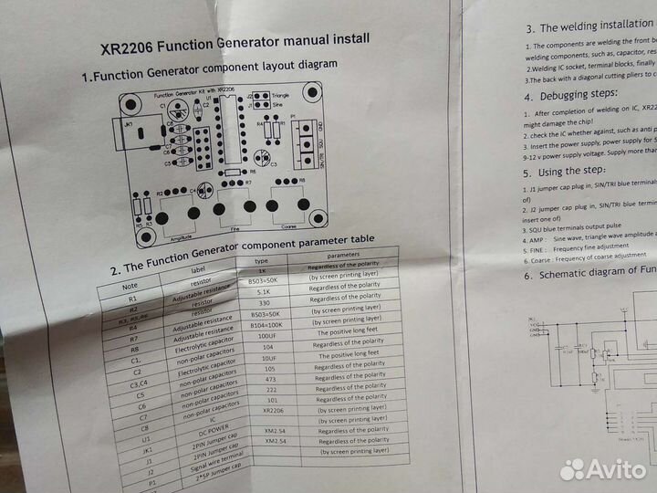 Приборы радиолюбителя