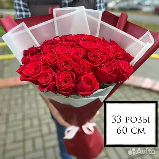 Розы Цветы Букеты с доставкой 21 33 51 по Перми