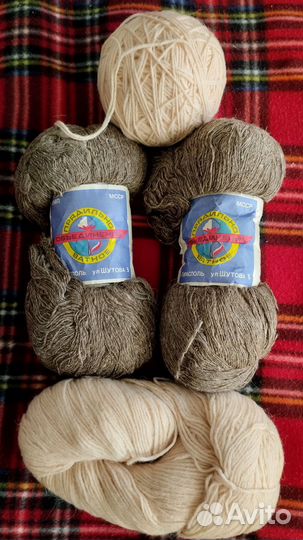 Пряжа для вязания импортная 100%шерсть СССР