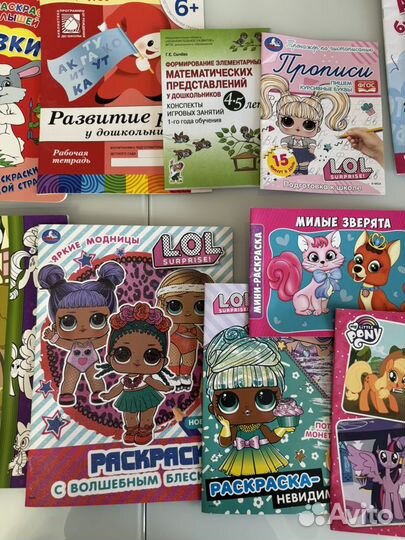 Прописи раскараски развивающие книги для детей