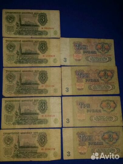 Бумажные банкноты времён СССР и 90-х годов