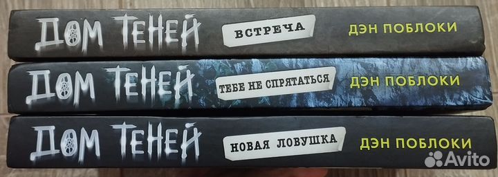 Серия книг 