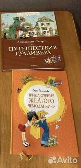 Книги детские
