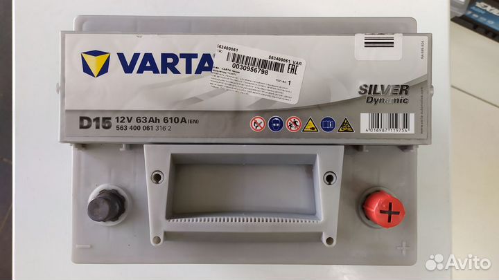 Аккумулятор 63Ah Varta 610A D15 silver