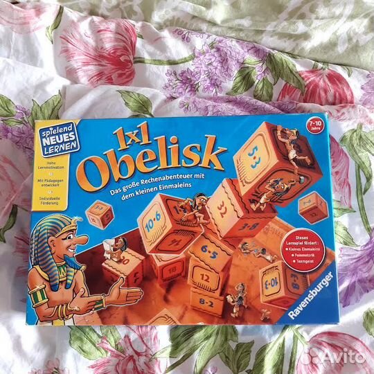 Кубики - умножение