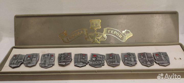 Наборы значков СССР города-нгерои