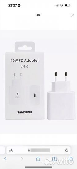 Блок питания,адаптер 45W Samsung Быстрая зарядка