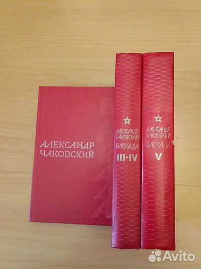 Книги о Великой Отечественной войне