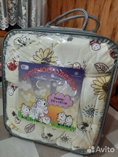Одеяло детское новое 110х140