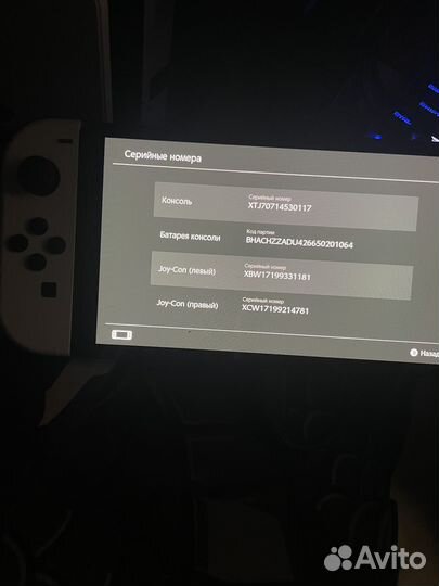 Nintendo switch oled