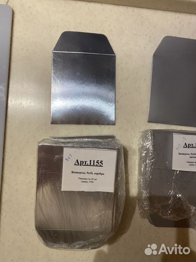 Конверт 9 на 10