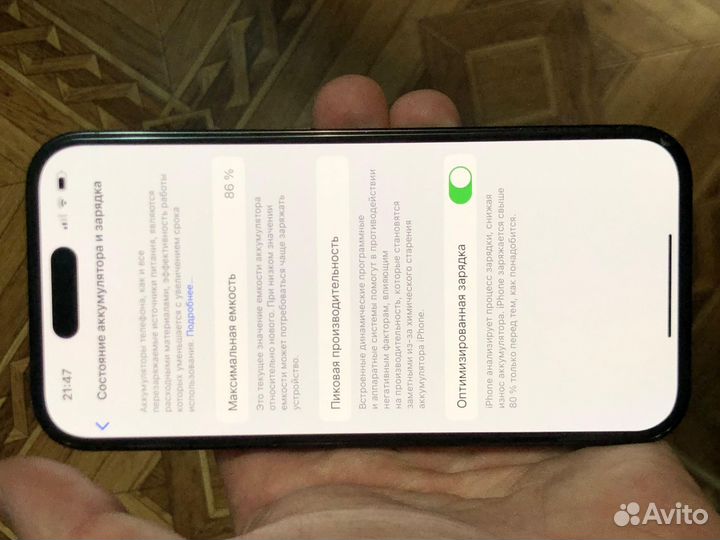 iPhone 14 Pro, 128 ГБ