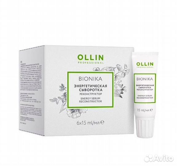 Ollin Bionika Кондиционер/ Маска/ Шампунь/ Мусс