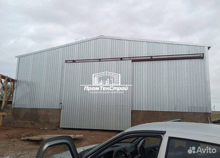 Ангар / Склад