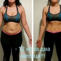 Помогу похудеть, Серпухов