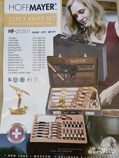 Набор ножей и вилок для стейков Hoffmayer