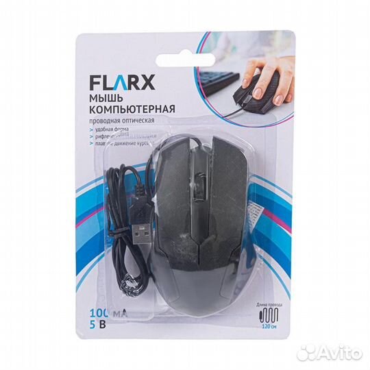 Компьютерная мышь