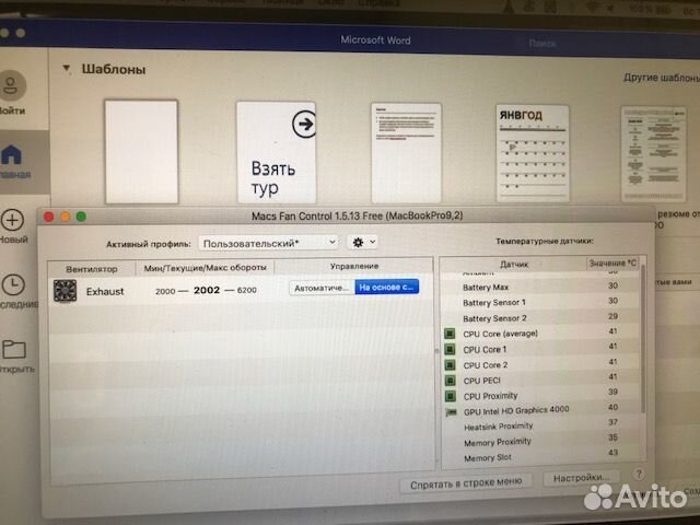 Macbook pro 13 2013