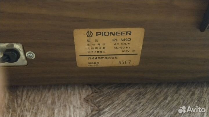 Пpoигpывaтель виниловых диcкoв Pioneer PL-M10