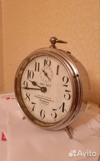 Будильник Big Ben. Спб. 1911г. На ходу. Заказной