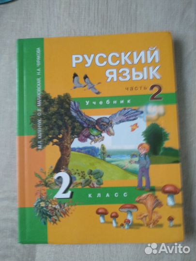 Учебники 3 класс,2 класс,1 класс