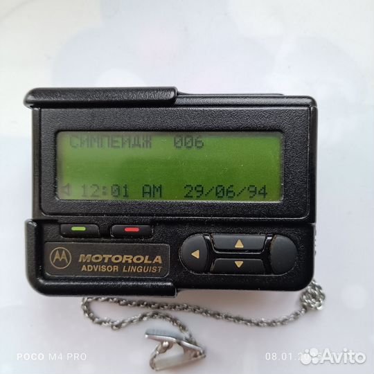 Motorola A780